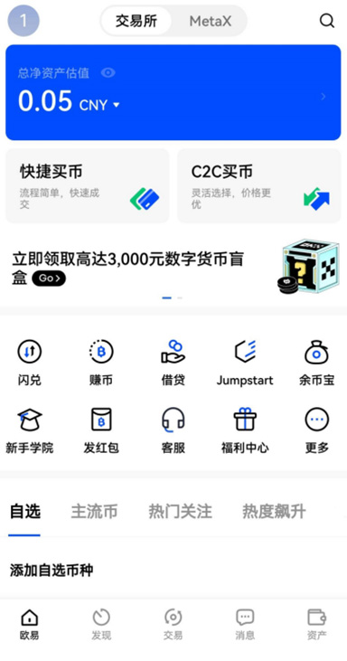 BitcoinCore官网下载页面展示